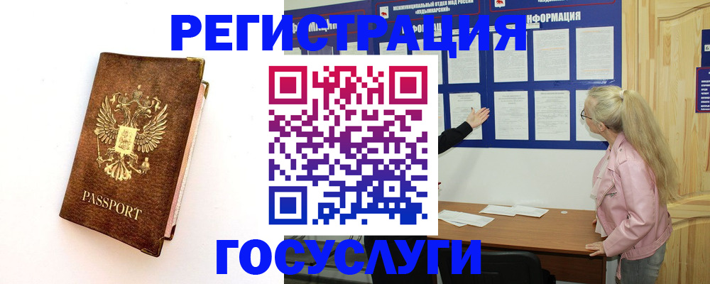 найти адрес прописки в Артёмовском