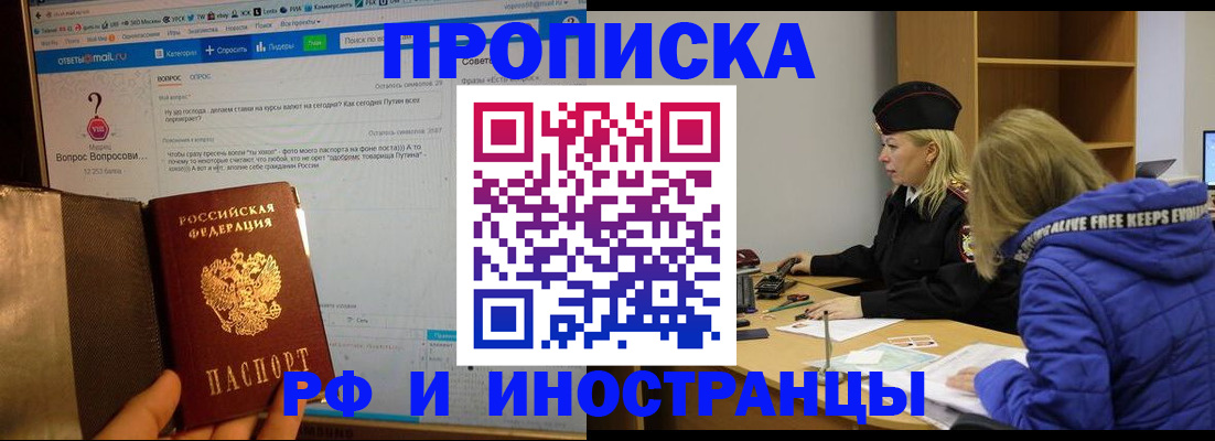 регистрация для школы в Артёмовском